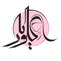 گیره روسری