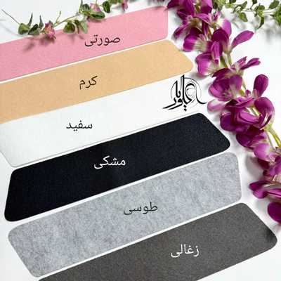 حالت گیر شال و روسری